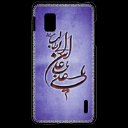 Coque LG Optimus G Islam D Violet