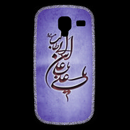 Coque Samsung Galaxy Ace 2 Islam D Violet