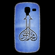 Coque Samsung Galaxy Ace 2 Islam E Bleu