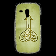 Coque Samsung Galaxy S3 Mini Islam E Or