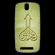 Coque HTC One SV Islam E Or