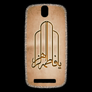 Coque HTC One SV Islam F Argile