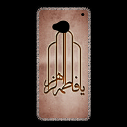 Coque HTC One Islam F Cuivre
