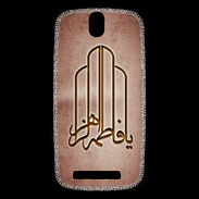 Coque HTC One SV Islam F Cuivre