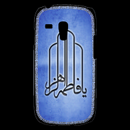 Coque Samsung Galaxy S3 Mini Islam F Bleu
