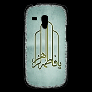 Coque Samsung Galaxy S3 Mini Islam F Gris
