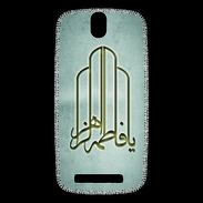 Coque HTC One SV Islam F Gris