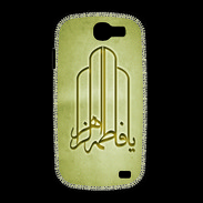 Coque Samsung Galaxy Express Islam F Or