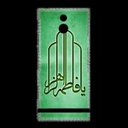 Coque Sony Xperia P Islam F Vert