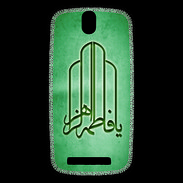 Coque HTC One SV Islam F Vert