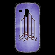Coque Samsung Galaxy S3 Mini Islam F Violet