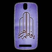 Coque HTC One SV Islam F Violet