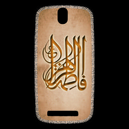 Coque HTC One SV Islam G Argile