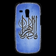 Coque Samsung Galaxy S3 Mini Islam G Bleu