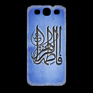 Coque Samsung Galaxy S3 Islam G Bleu
