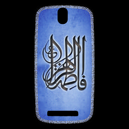 Coque HTC One SV Islam G Bleu