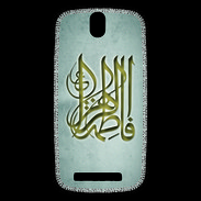 Coque HTC One SV Islam G Gris