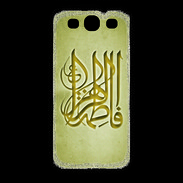 Coque Samsung Galaxy S3 Islam G Or