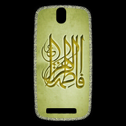 Coque HTC One SV Islam G Or