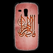 Coque Samsung Galaxy S3 Mini Islam G Rouge