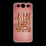 Coque Samsung Galaxy S3 Islam G Rouge