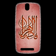 Coque HTC One SV Islam G Rouge