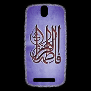 Coque HTC One SV Islam G Violet