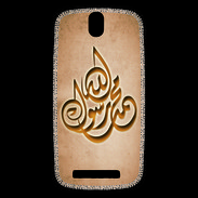 Coque HTC One SV Islam H Argile