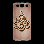 Coque Samsung Galaxy S3 Islam H Cuivre