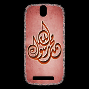 Coque HTC One SV Islam H Rouge