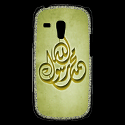 Coque Samsung Galaxy S3 Mini Islam H Or