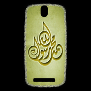 Coque HTC One SV Islam H Or