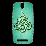 Coque HTC One SV Islam H Turquoise