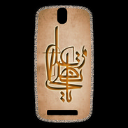 Coque HTC One SV Islam I Argile