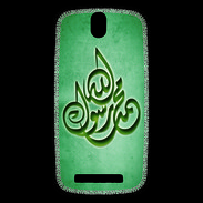 Coque HTC One SV Islam H Vert