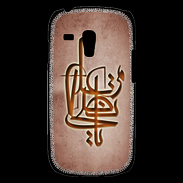 Coque Samsung Galaxy S3 Mini Islam I Cuivre