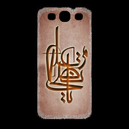 Coque Samsung Galaxy S3 Islam I Cuivre