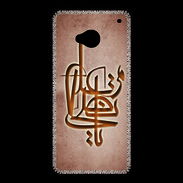 Coque HTC One Islam I Cuivre