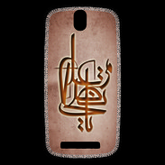 Coque HTC One SV Islam I Cuivre