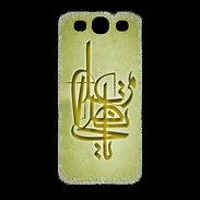 Coque Samsung Galaxy S3 Islam I Or