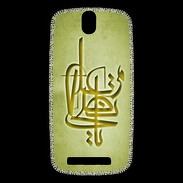 Coque HTC One SV Islam I Or