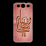 Coque Samsung Galaxy S3 Islam I Rouge