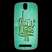 Coque HTC One SV Islam I Turquoise
