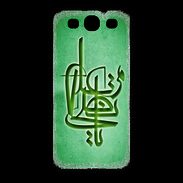 Coque Samsung Galaxy S3 Islam I Vert
