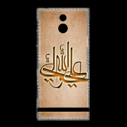 Coque Sony Xperia P Islam J Argile