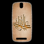 Coque HTC One SV Islam J Argile