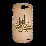Coque Samsung Galaxy Express Islam J Argile