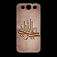 Coque Samsung Galaxy S3 Islam J Cuivre