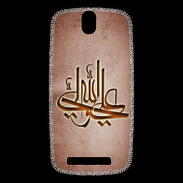 Coque HTC One SV Islam J Cuivre