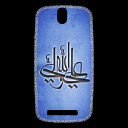 Coque HTC One SV Islam J bleu